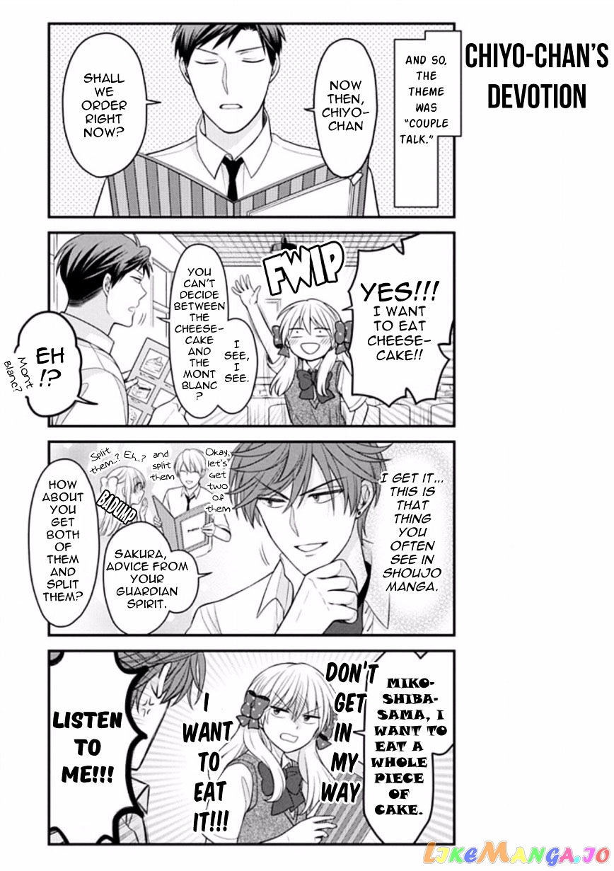 Gekkan Shoujo Nozaki-kun chapter 80 - page 7