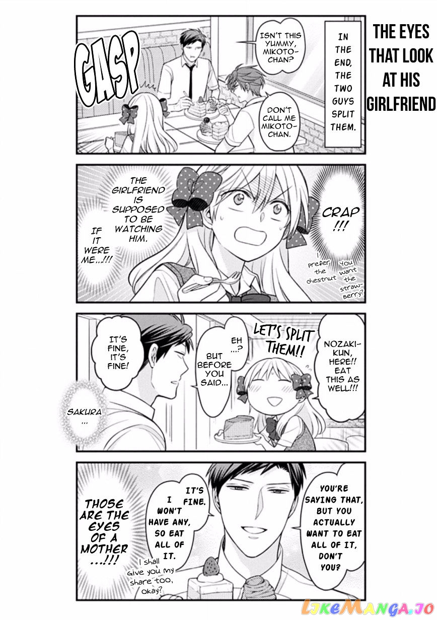 Gekkan Shoujo Nozaki-kun chapter 80 - page 8