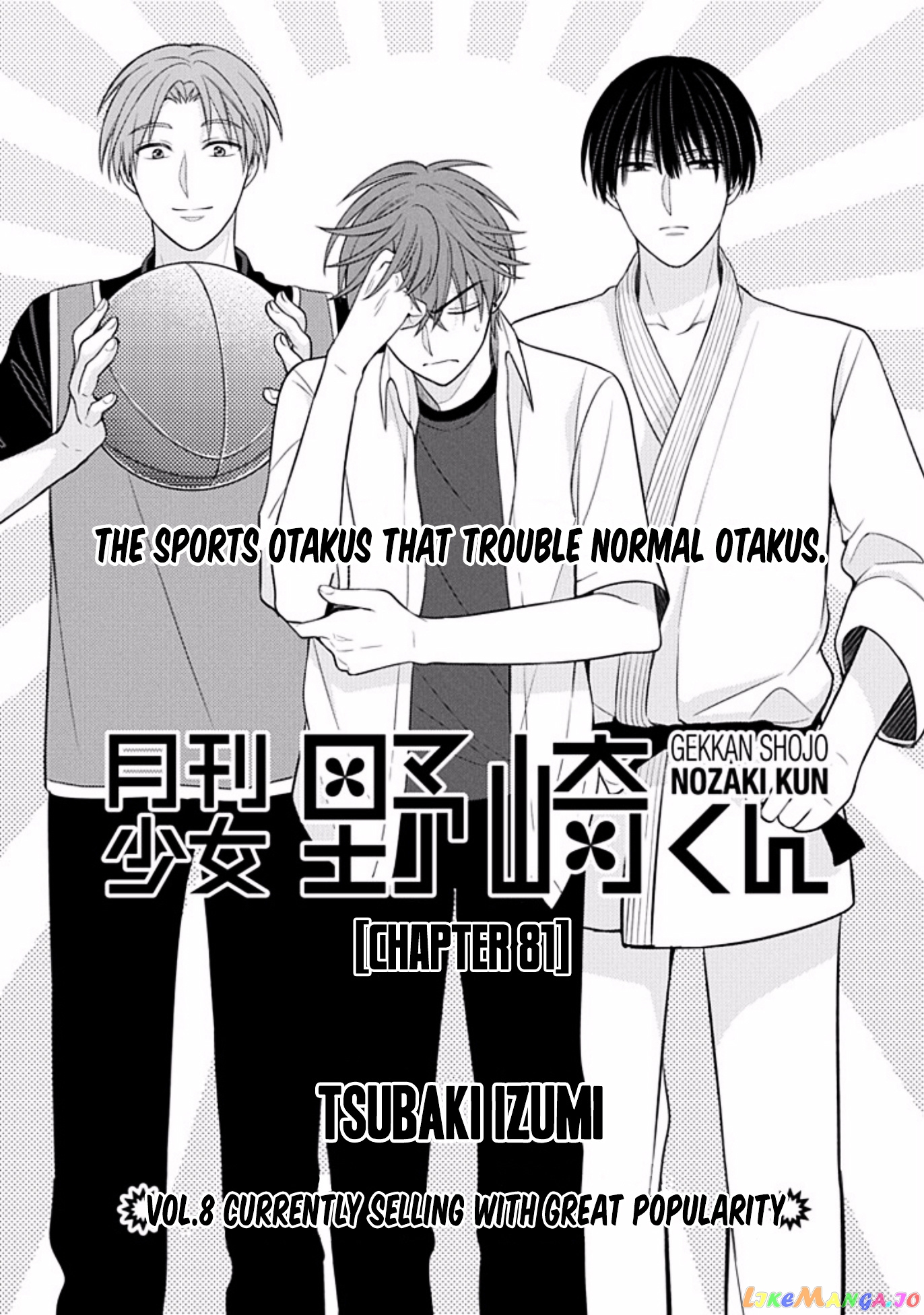 Gekkan Shoujo Nozaki-kun chapter 81 - page 1