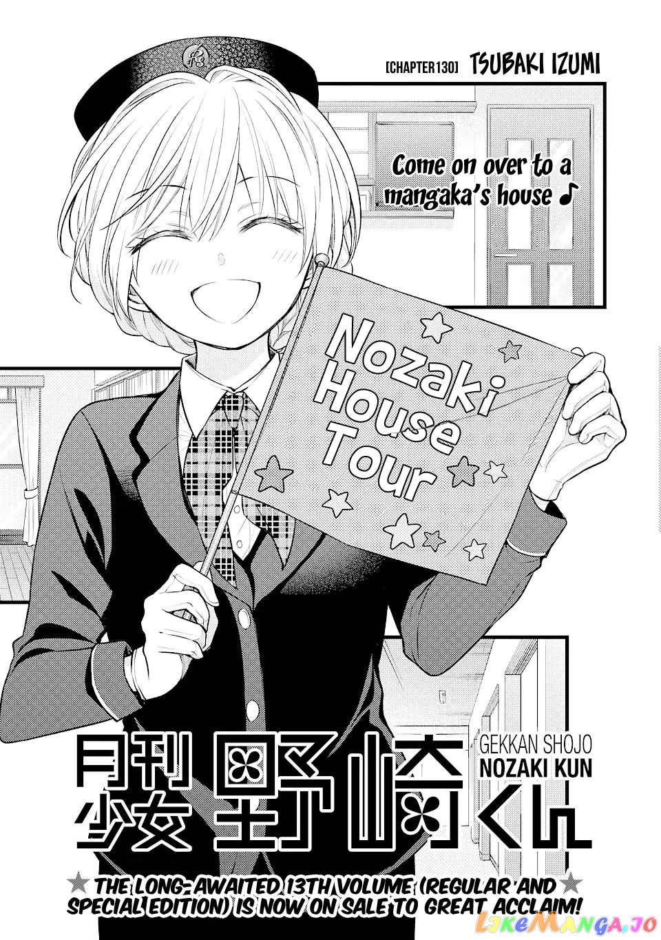 Gekkan Shoujo Nozaki-kun chapter 130 - page 1