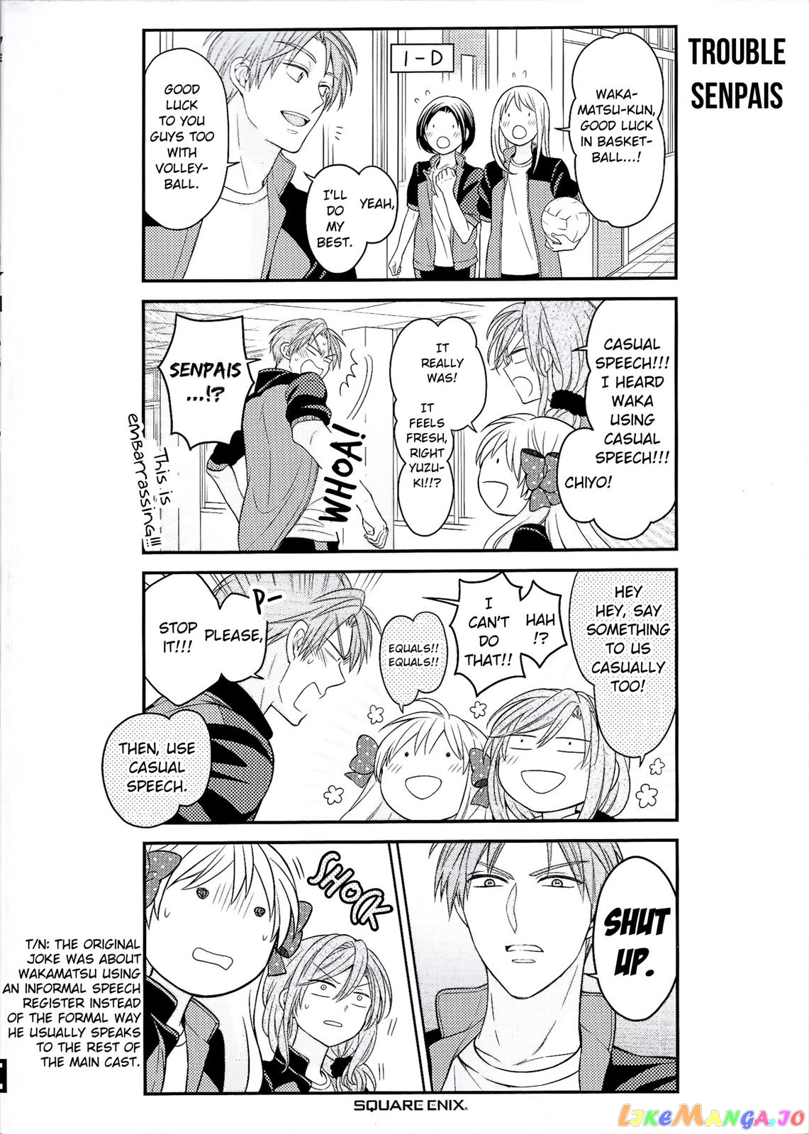 Gekkan Shoujo Nozaki-kun chapter 81.5 - page 2
