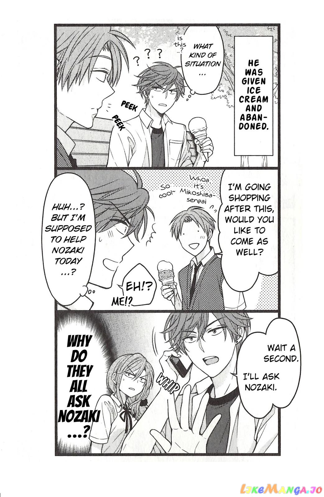 Gekkan Shoujo Nozaki-kun chapter 81.5 - page 4