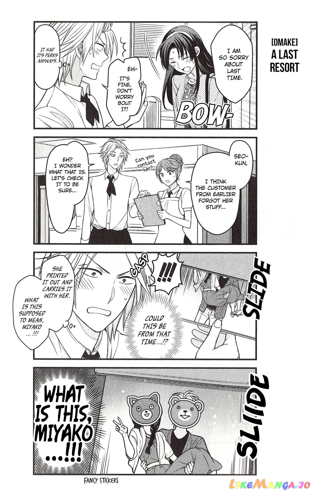Gekkan Shoujo Nozaki-kun chapter 81.5 - page 6