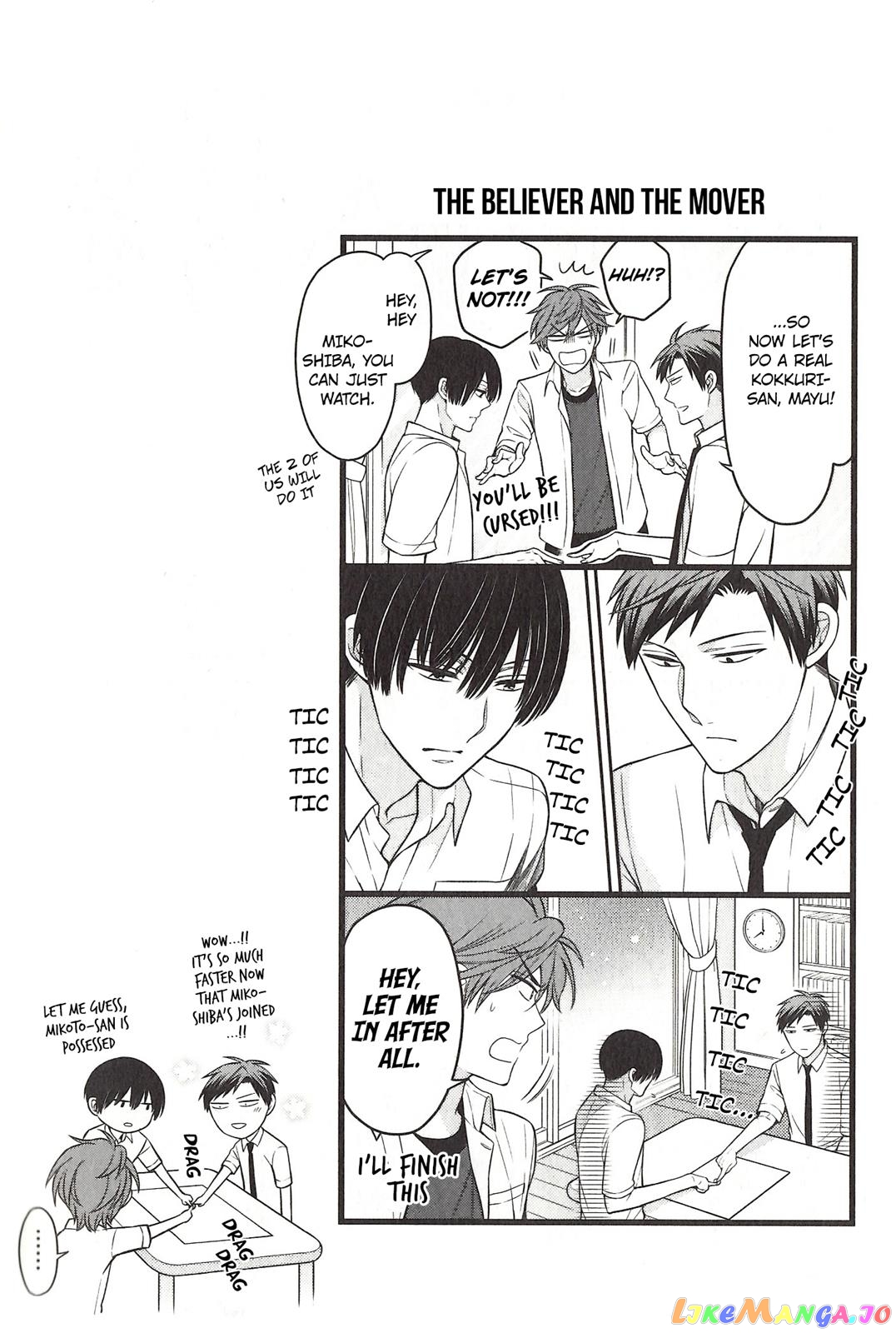 Gekkan Shoujo Nozaki-kun chapter 81.5 - page 8