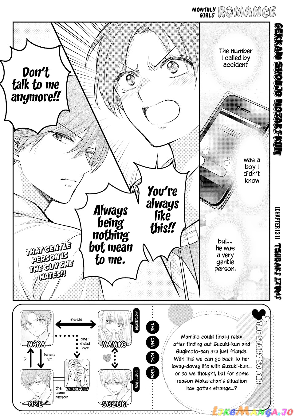 Gekkan Shoujo Nozaki-kun chapter 131 - page 1