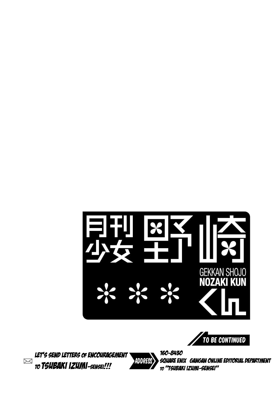 Gekkan Shoujo Nozaki-kun chapter 131 - page 16
