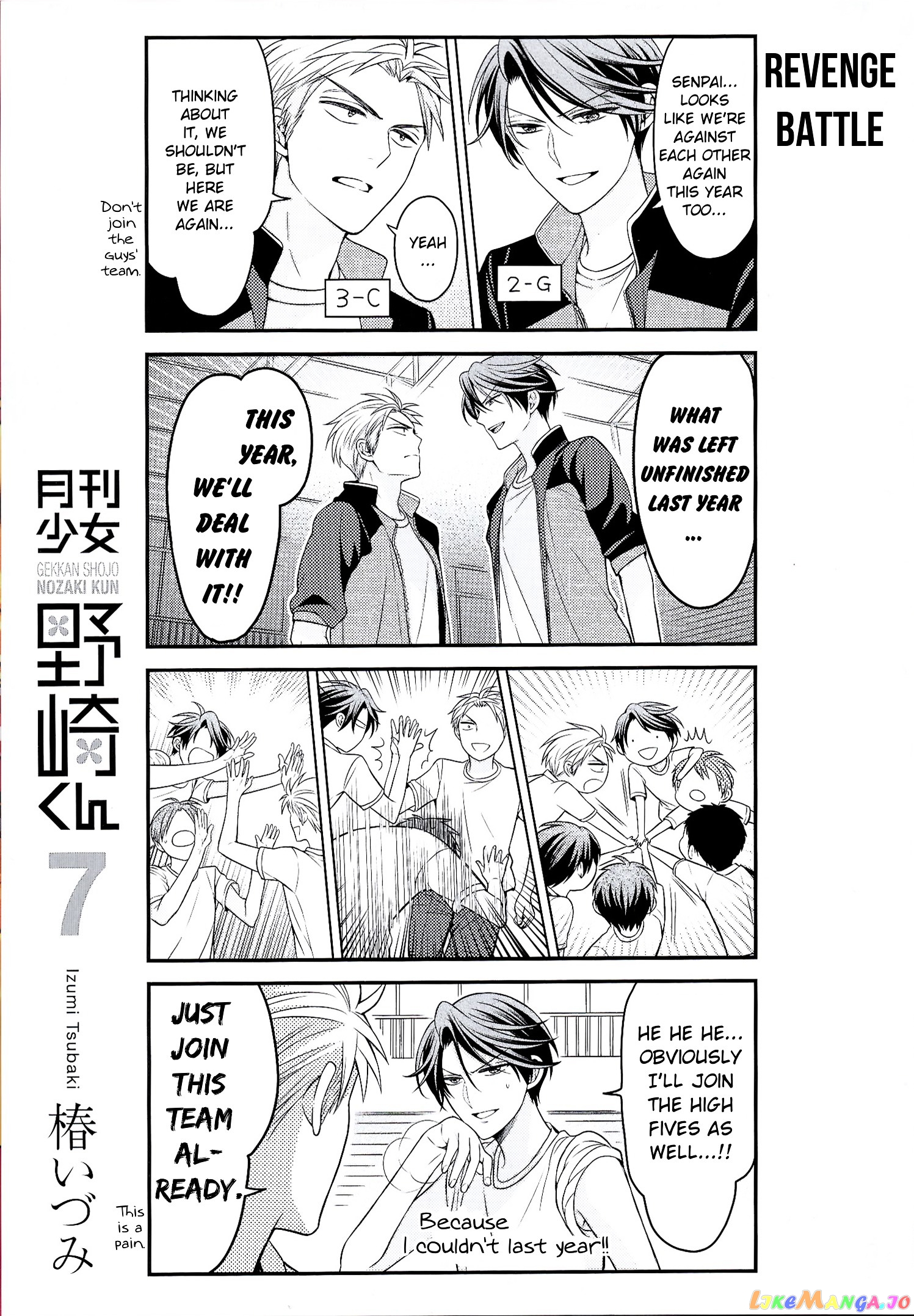 Gekkan Shoujo Nozaki-kun chapter 82 - page 1