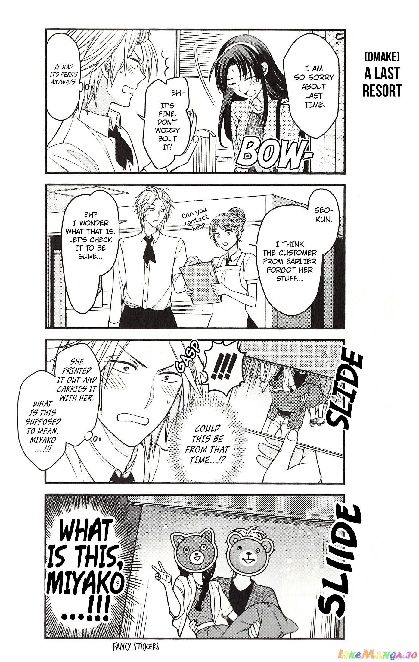 Gekkan Shoujo Nozaki-kun chapter 82 - page 6