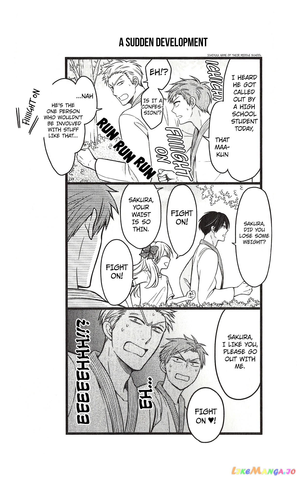 Gekkan Shoujo Nozaki-kun chapter 82 - page 7