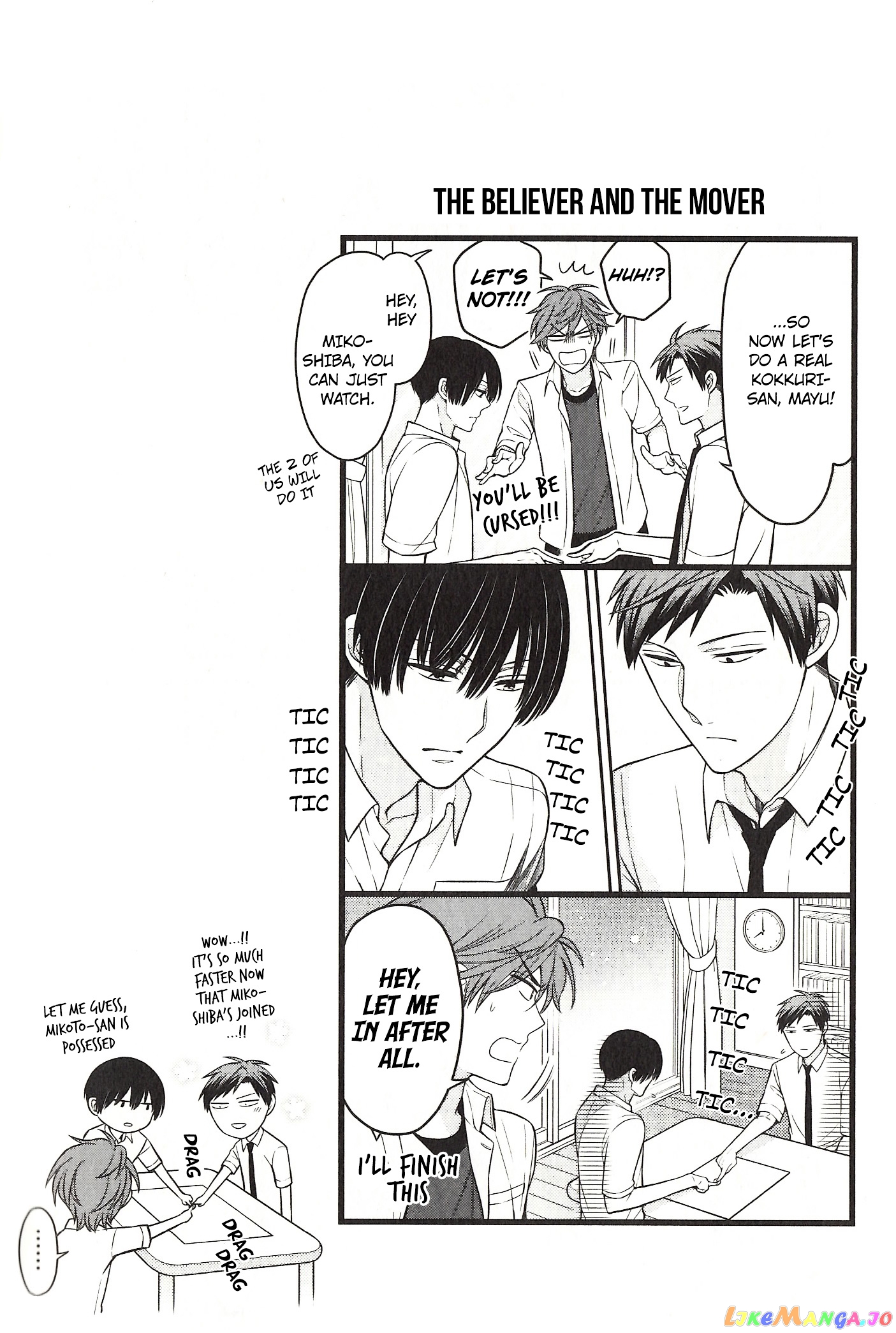 Gekkan Shoujo Nozaki-kun chapter 82 - page 8
