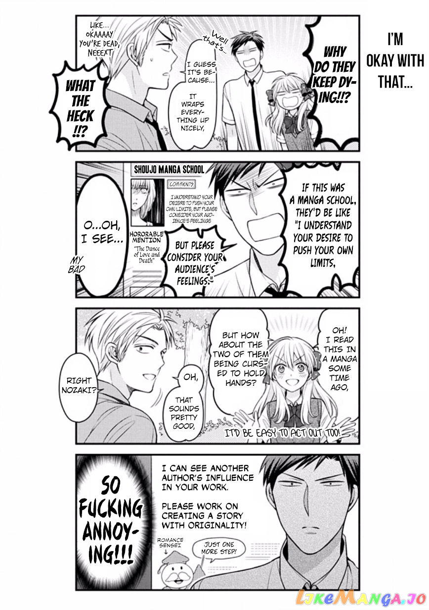 Gekkan Shoujo Nozaki-kun chapter 83 - page 10