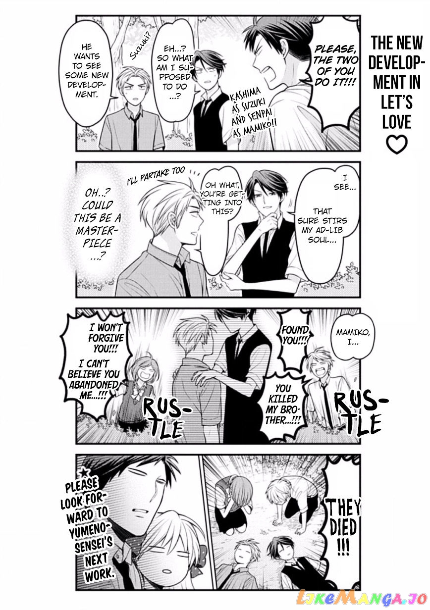 Gekkan Shoujo Nozaki-kun chapter 83 - page 12