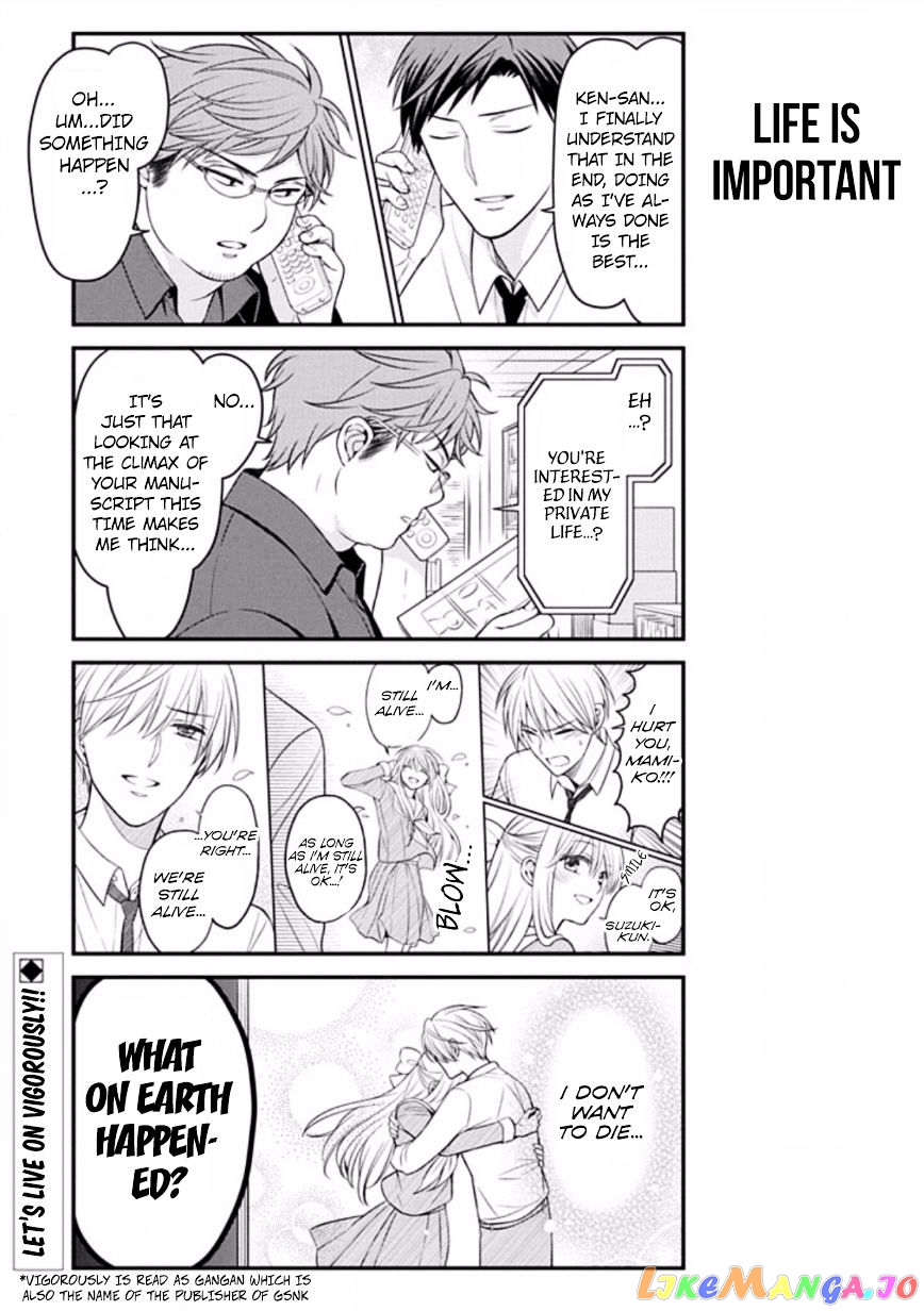 Gekkan Shoujo Nozaki-kun chapter 83 - page 13