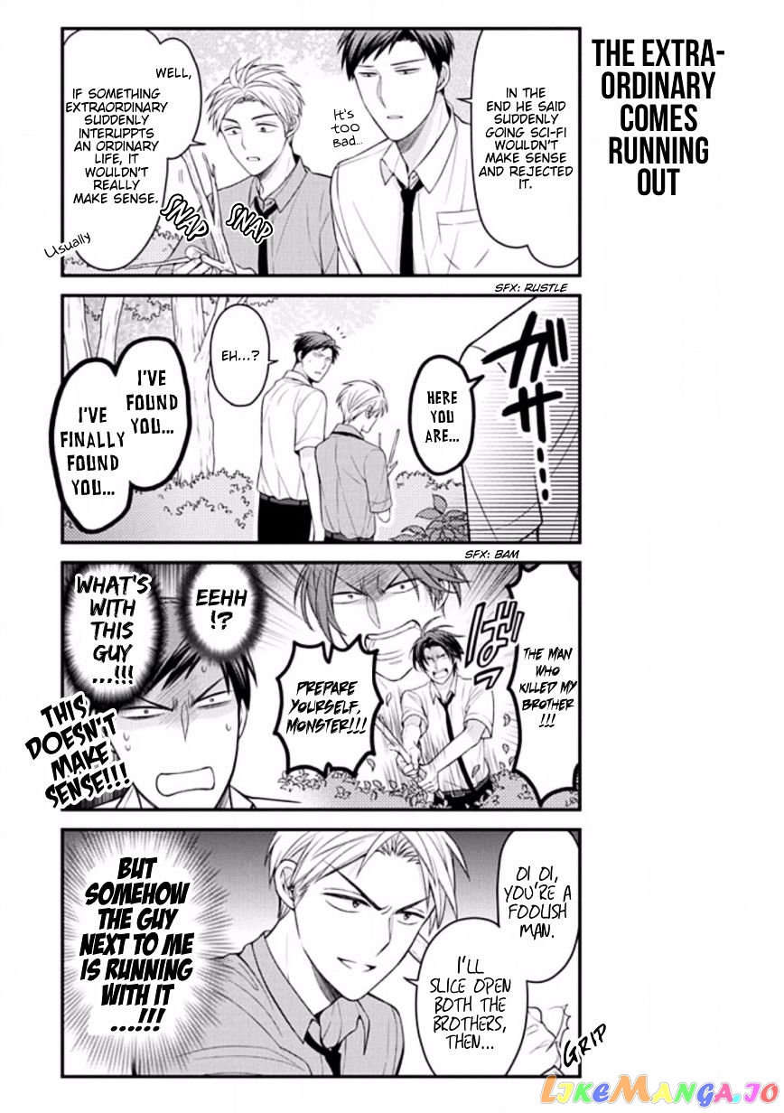 Gekkan Shoujo Nozaki-kun chapter 83 - page 3