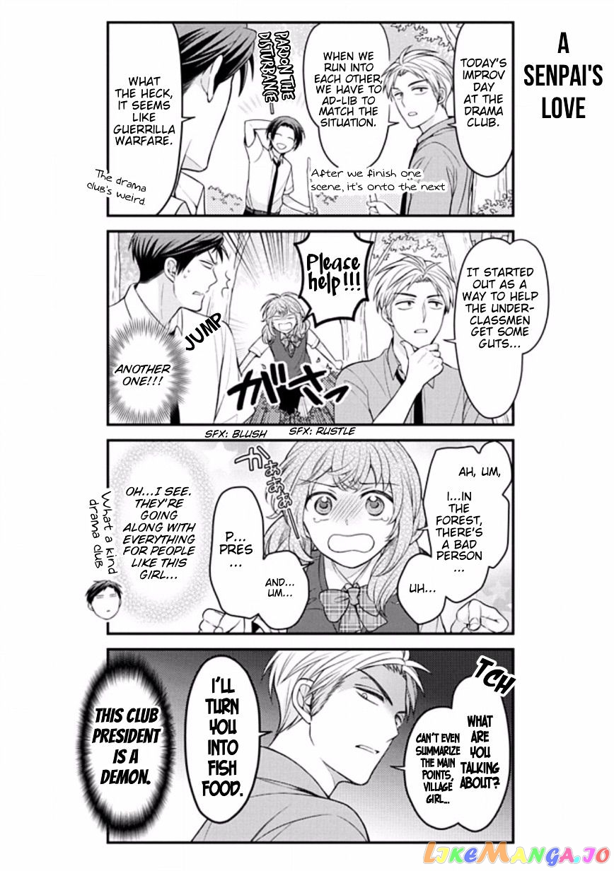 Gekkan Shoujo Nozaki-kun chapter 83 - page 4