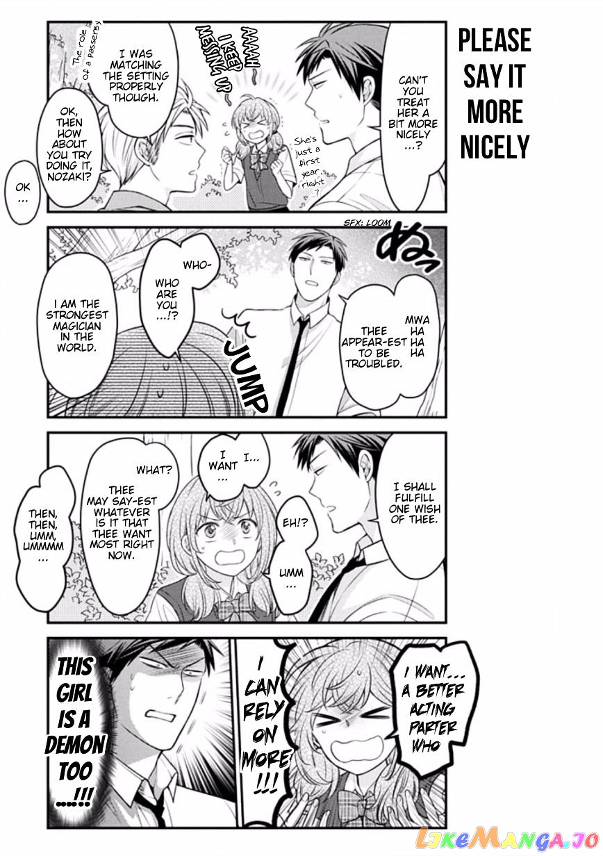 Gekkan Shoujo Nozaki-kun chapter 83 - page 5