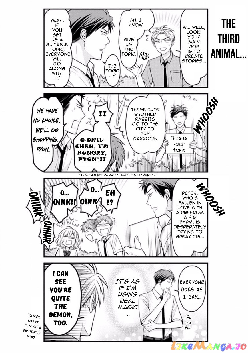 Gekkan Shoujo Nozaki-kun chapter 83 - page 6