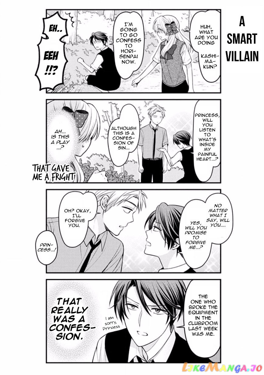 Gekkan Shoujo Nozaki-kun chapter 83 - page 8