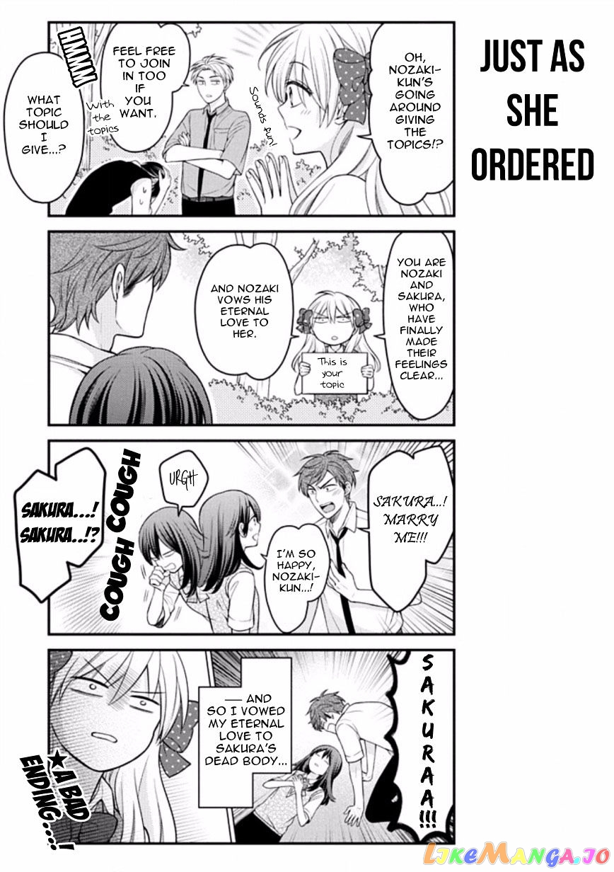 Gekkan Shoujo Nozaki-kun chapter 83 - page 9