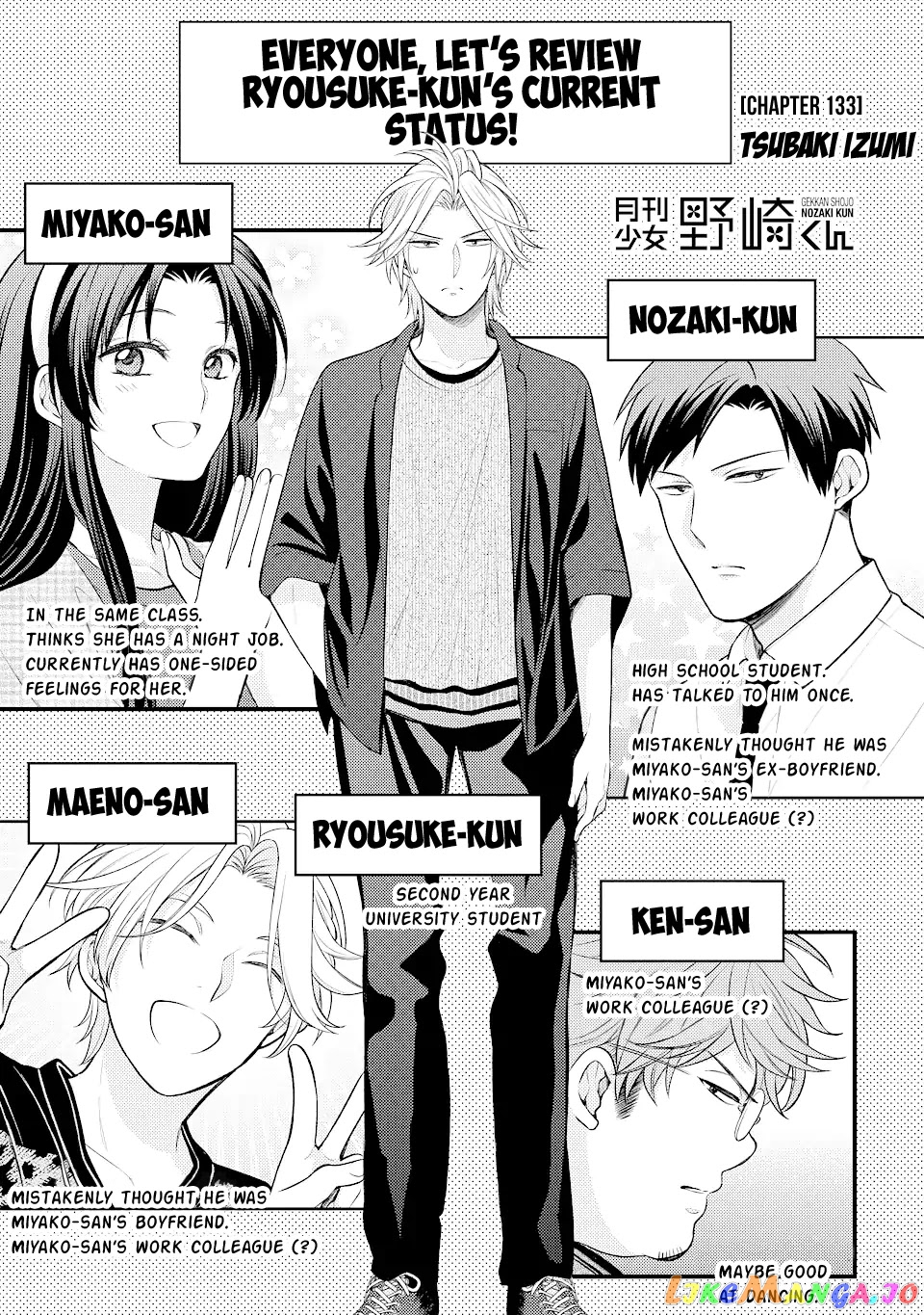 Gekkan Shoujo Nozaki-kun chapter 133 - page 1