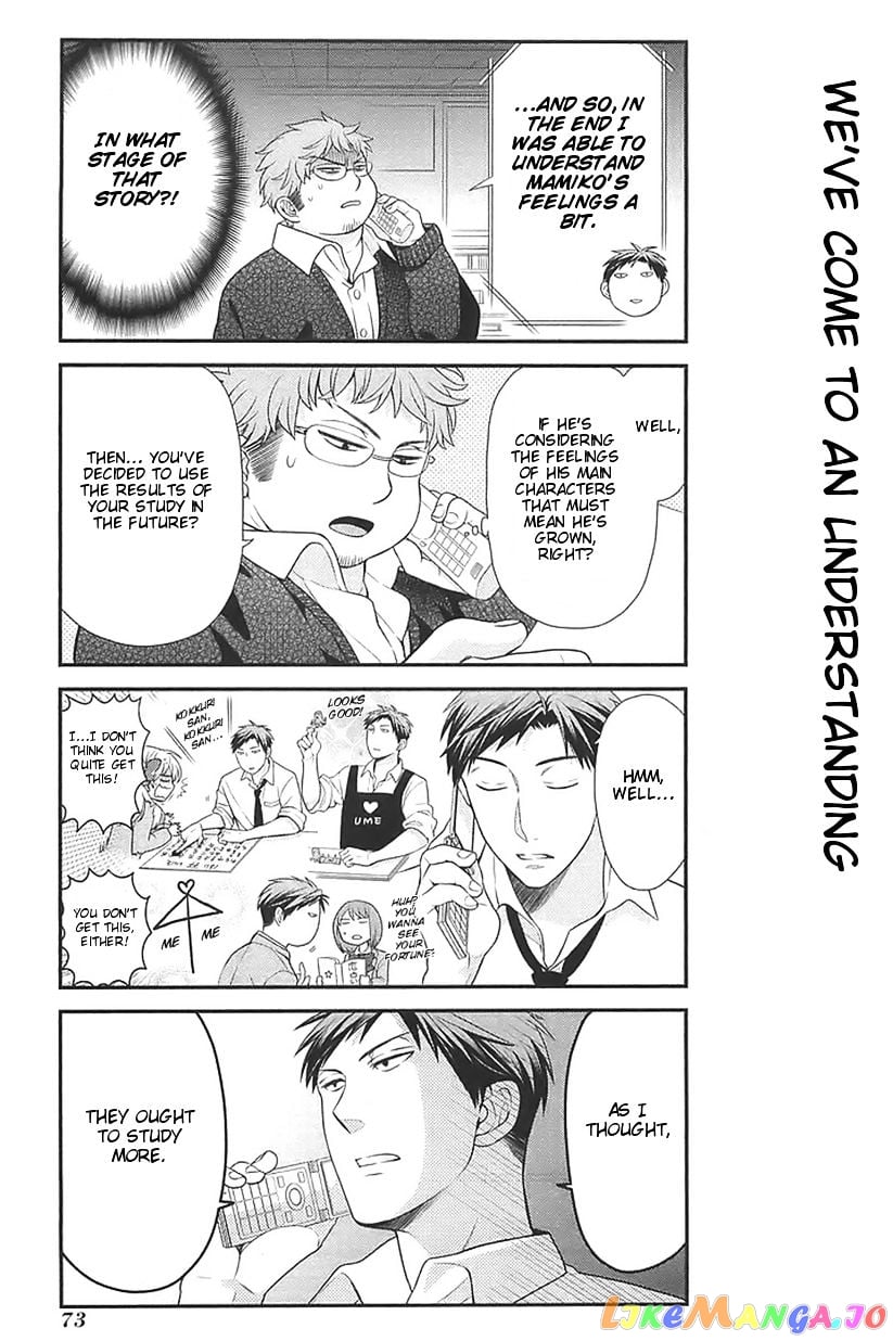 Gekkan Shoujo Nozaki-kun chapter 15 - page 13