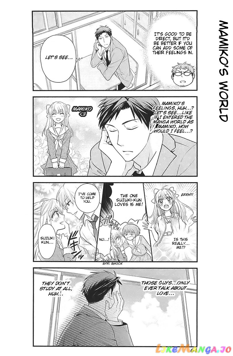 Gekkan Shoujo Nozaki-kun chapter 15 - page 4