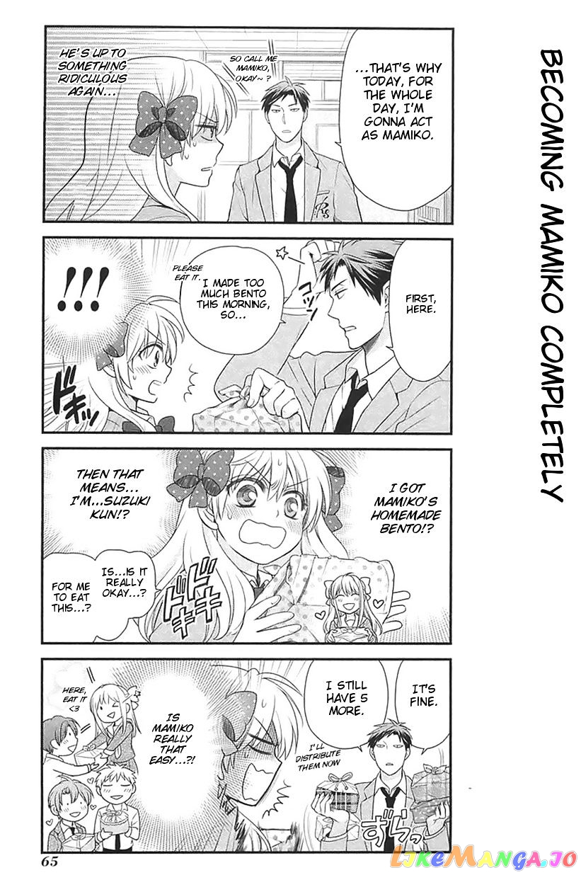 Gekkan Shoujo Nozaki-kun chapter 15 - page 5