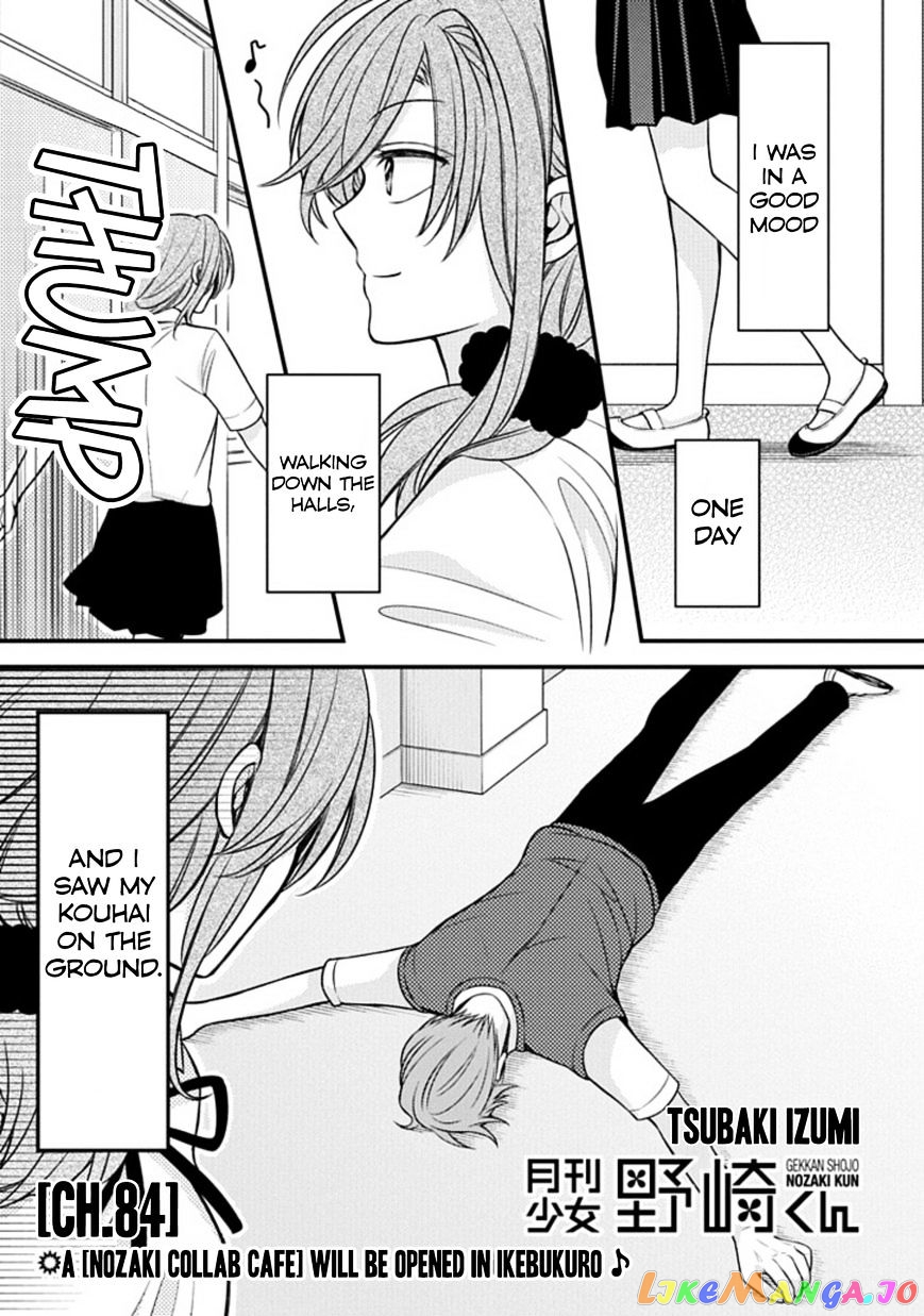 Gekkan Shoujo Nozaki-kun chapter 84 - page 1