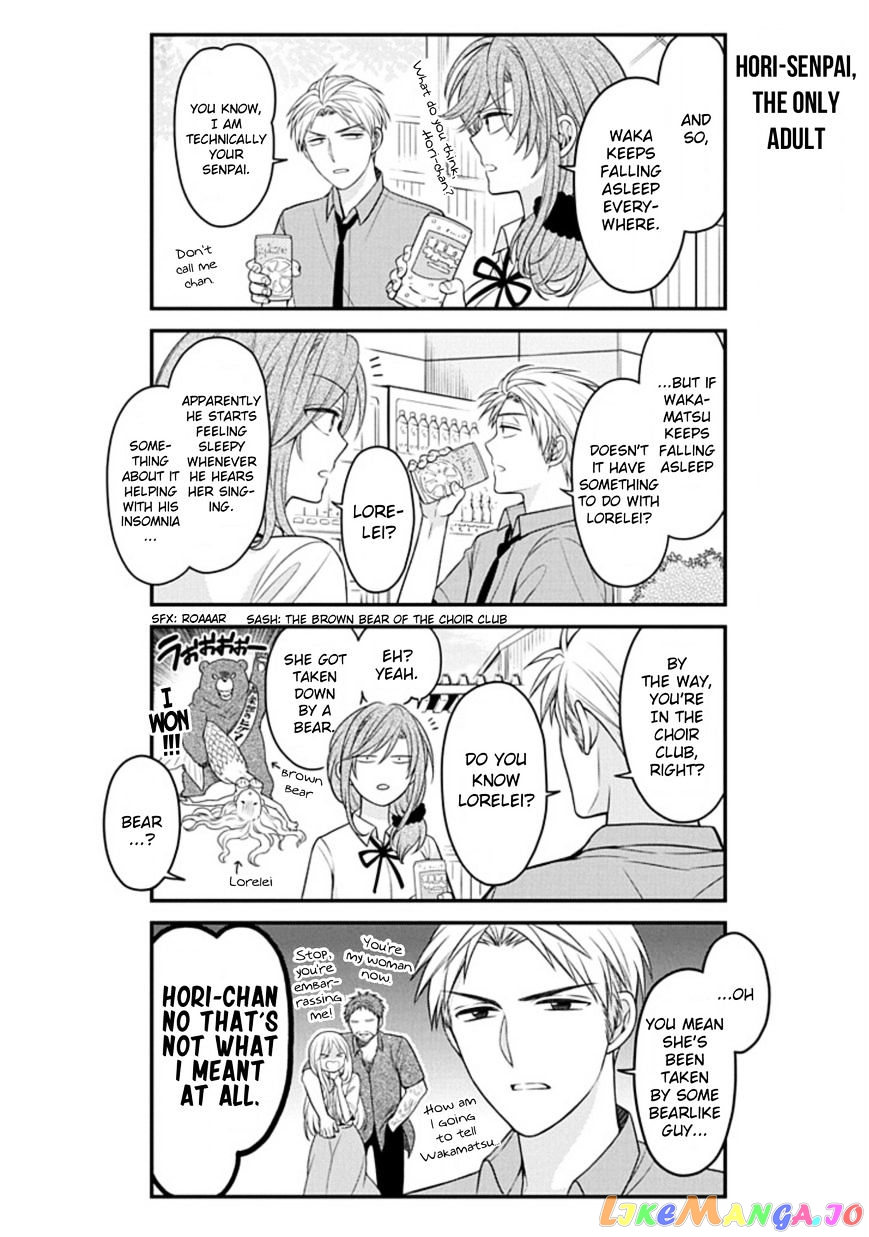 Gekkan Shoujo Nozaki-kun chapter 84 - page 6