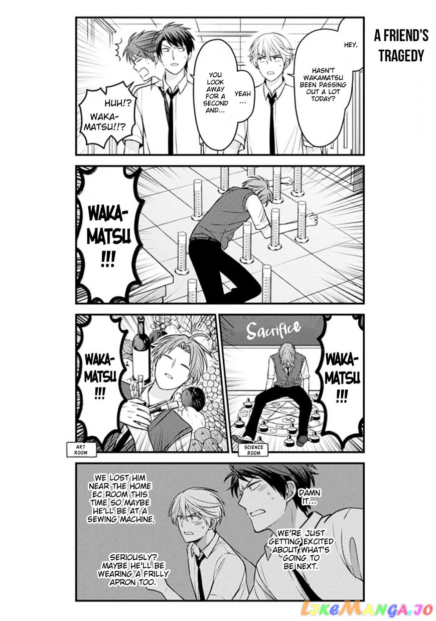Gekkan Shoujo Nozaki-kun chapter 84 - page 8