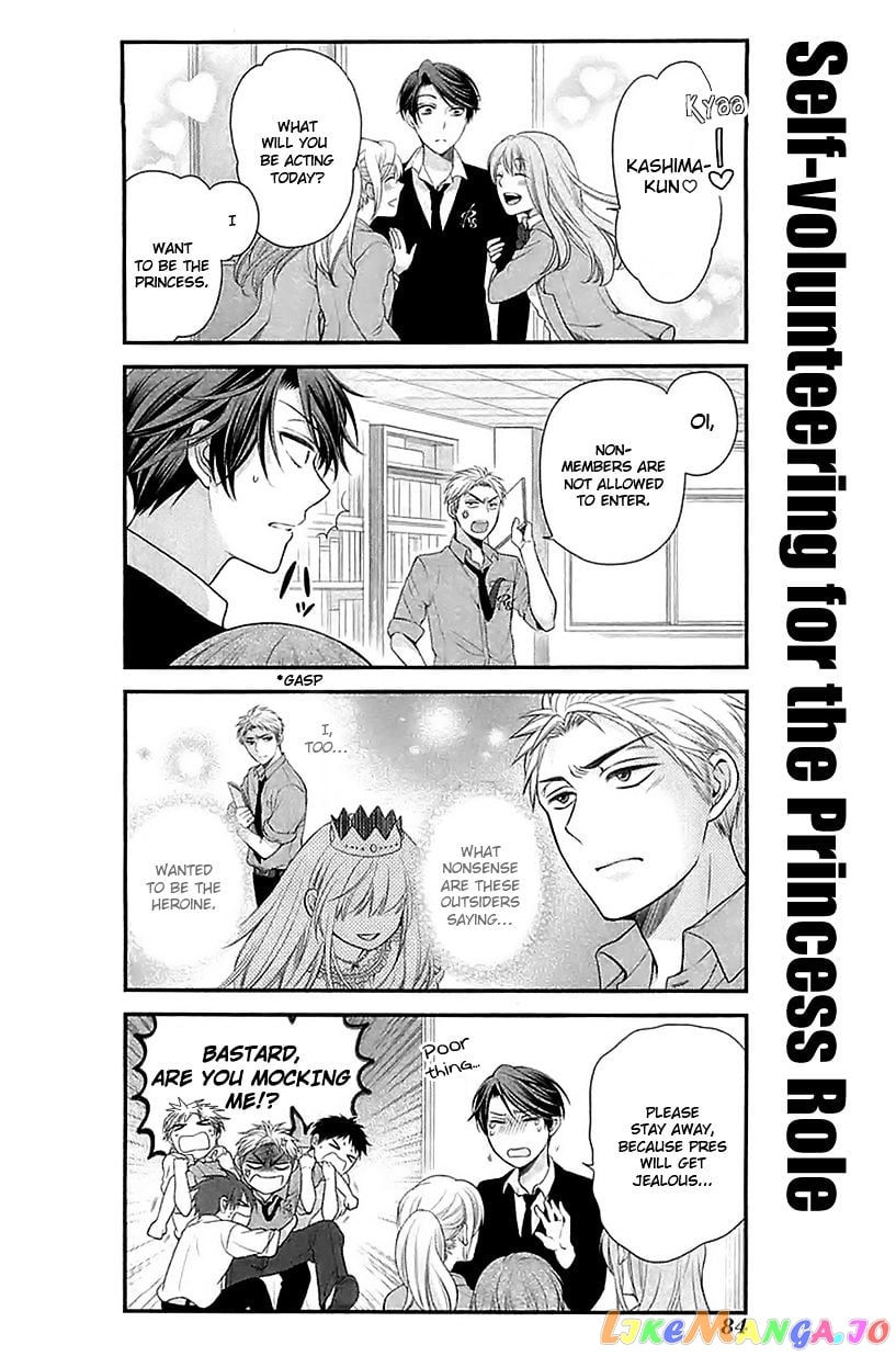 Gekkan Shoujo Nozaki-kun chapter 16 - page 10