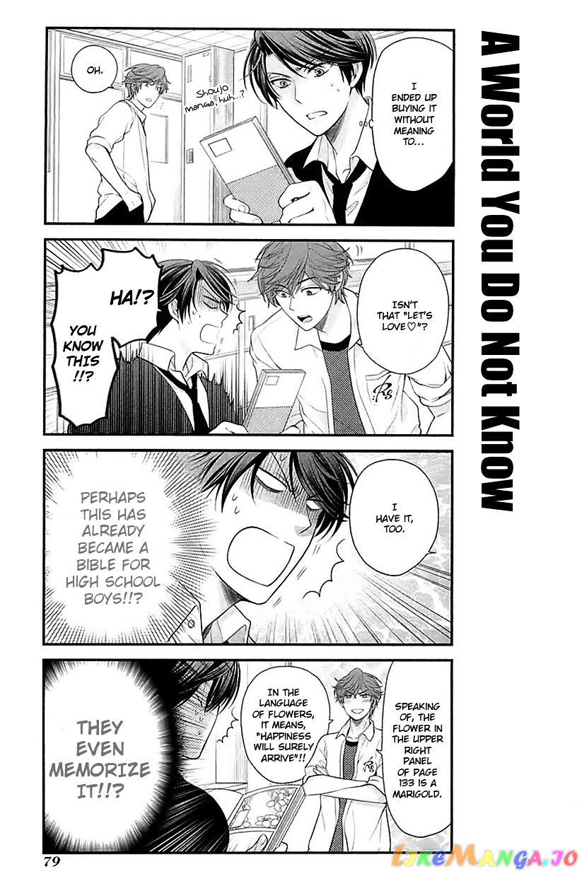 Gekkan Shoujo Nozaki-kun chapter 16 - page 5