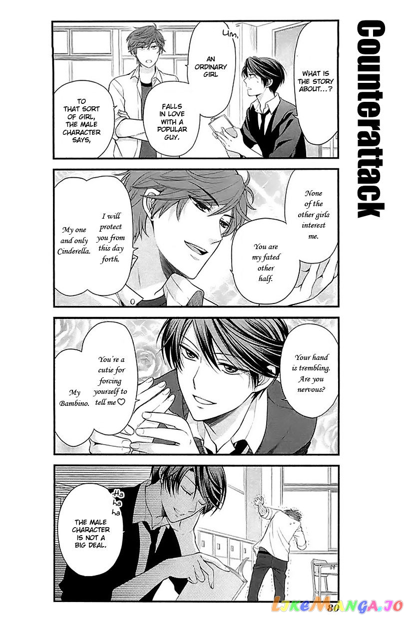 Gekkan Shoujo Nozaki-kun chapter 16 - page 6