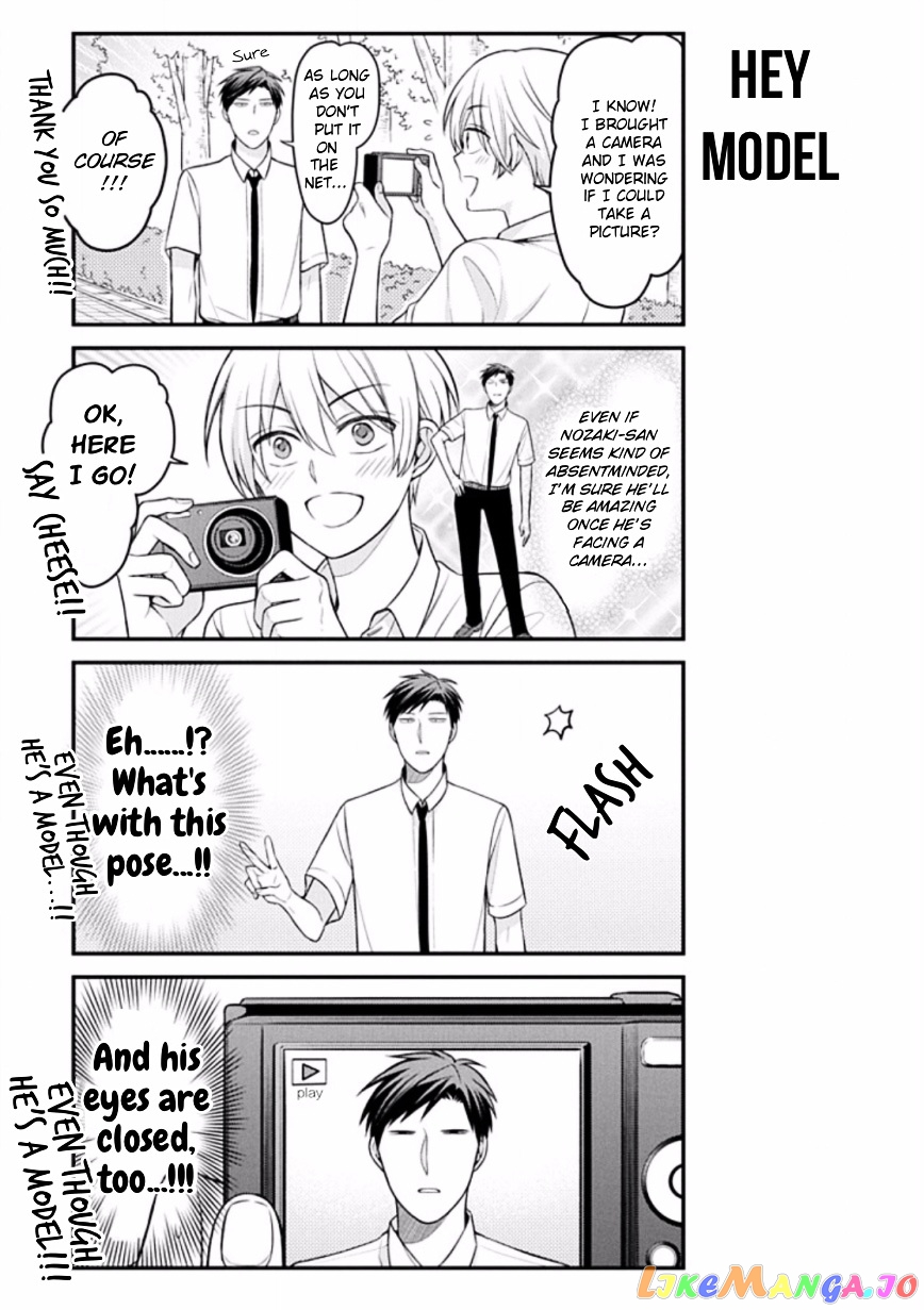 Gekkan Shoujo Nozaki-kun chapter 84.5 - page 13