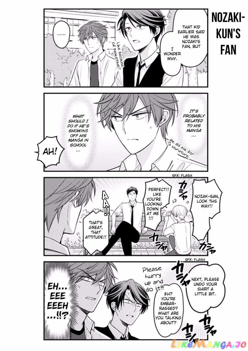 Gekkan Shoujo Nozaki-kun chapter 84.5 - page 14