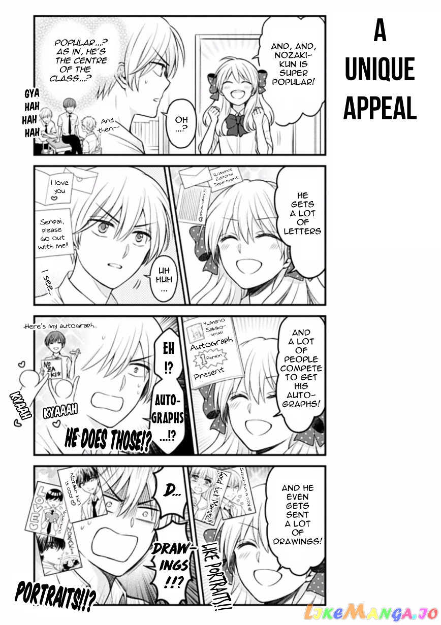 Gekkan Shoujo Nozaki-kun chapter 84.5 - page 3