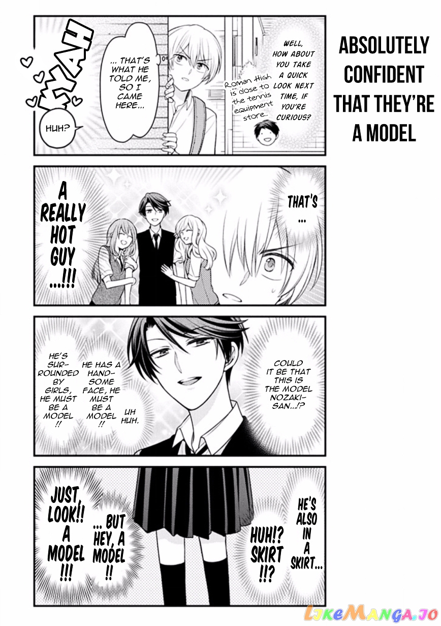 Gekkan Shoujo Nozaki-kun chapter 84.5 - page 5