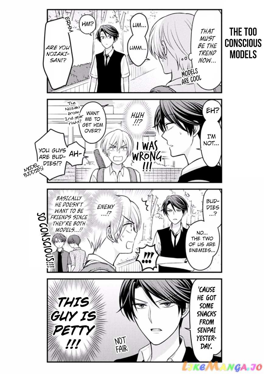 Gekkan Shoujo Nozaki-kun chapter 84.5 - page 6