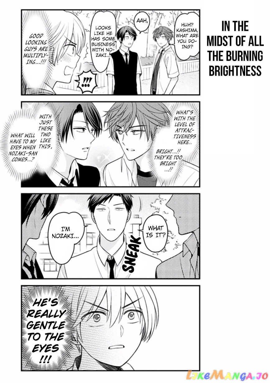 Gekkan Shoujo Nozaki-kun chapter 84.5 - page 7