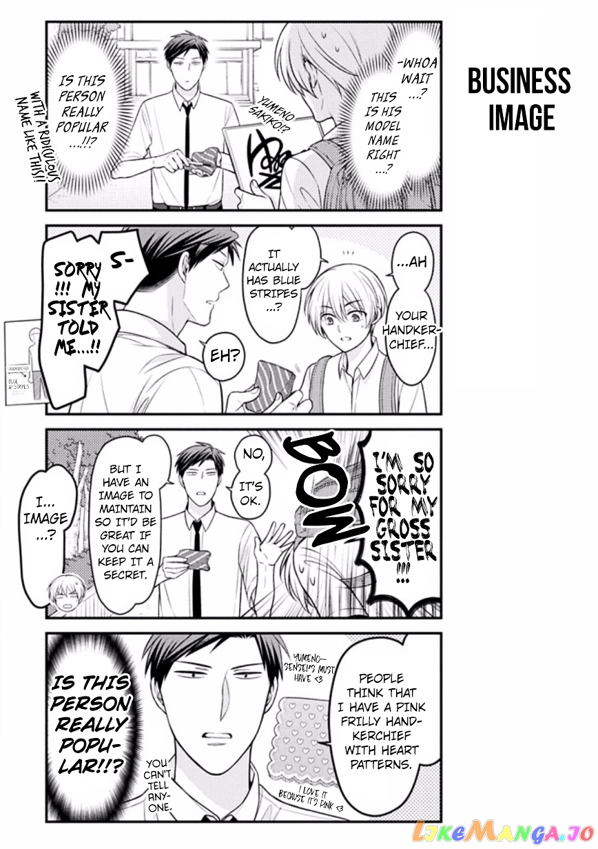Gekkan Shoujo Nozaki-kun chapter 84.5 - page 9