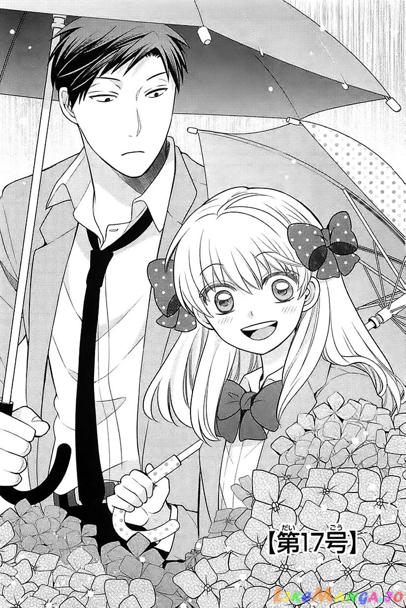 Gekkan Shoujo Nozaki-kun chapter 17 - page 1
