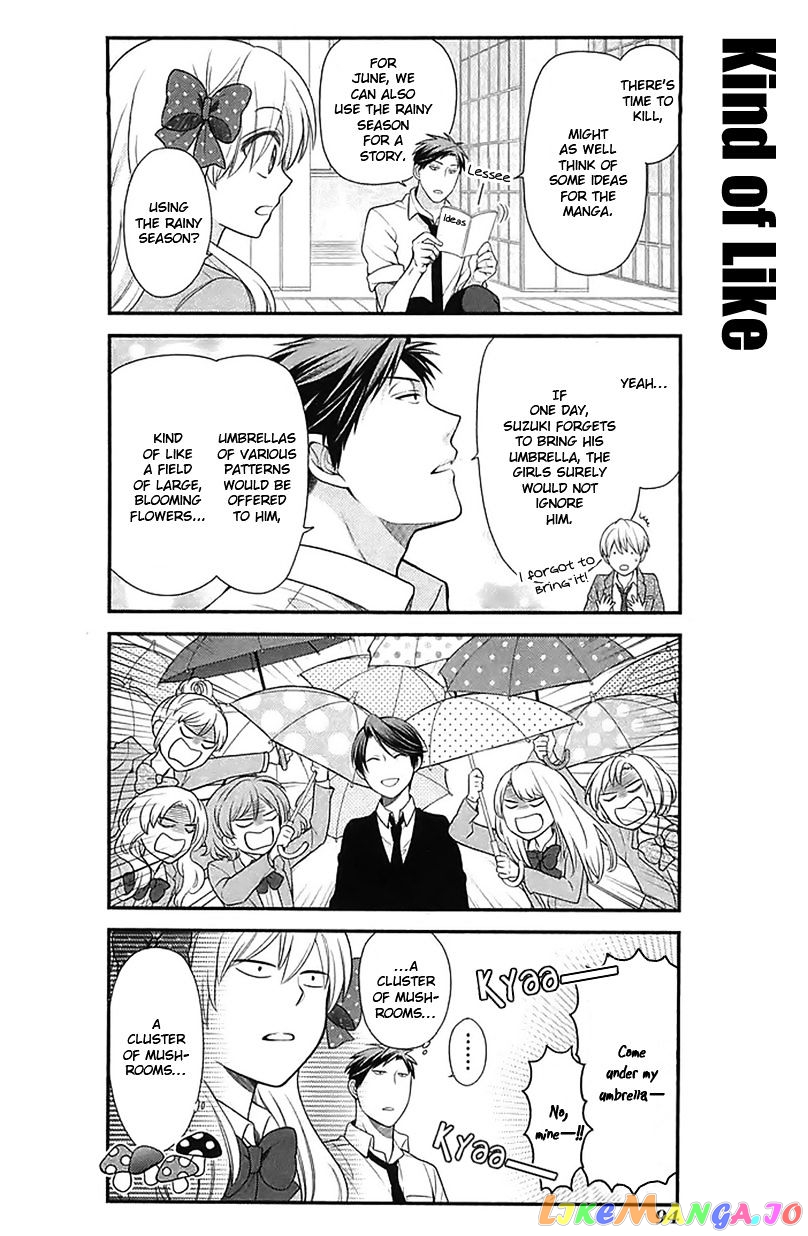 Gekkan Shoujo Nozaki-kun chapter 17 - page 6