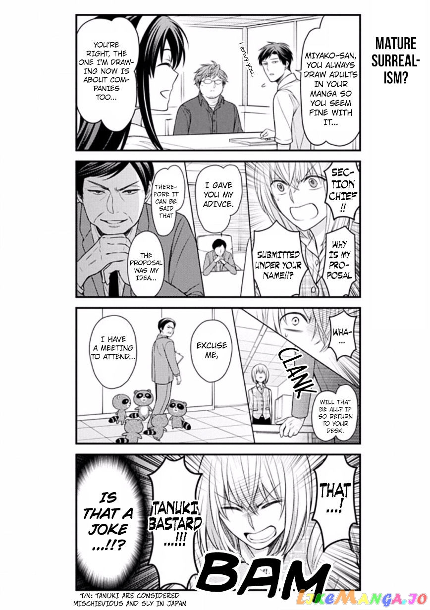 Gekkan Shoujo Nozaki-kun chapter 85 - page 10
