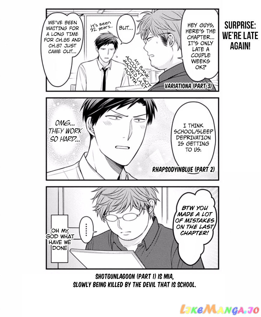 Gekkan Shoujo Nozaki-kun chapter 85 - page 15