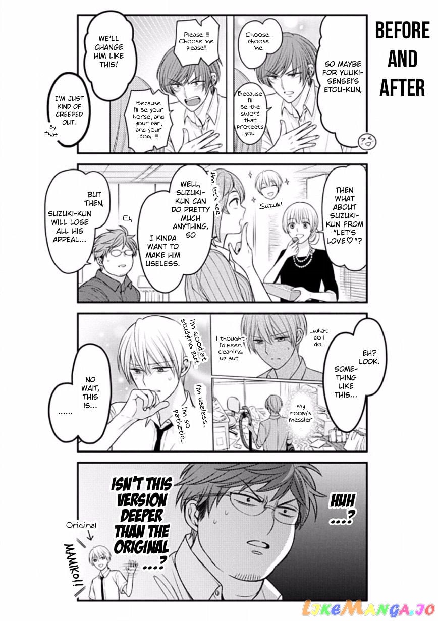 Gekkan Shoujo Nozaki-kun chapter 85 - page 4
