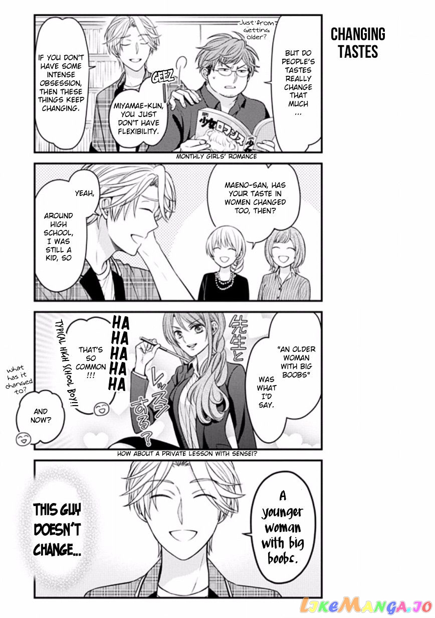Gekkan Shoujo Nozaki-kun chapter 85 - page 5