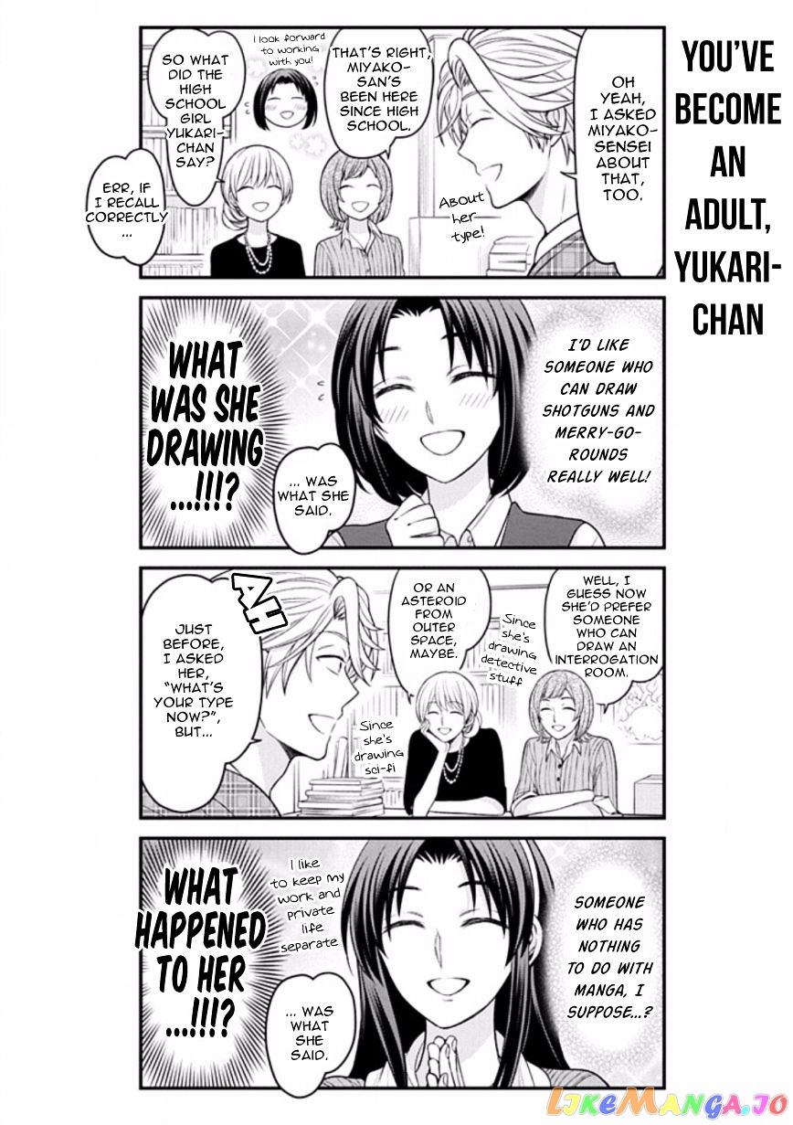 Gekkan Shoujo Nozaki-kun chapter 85 - page 6