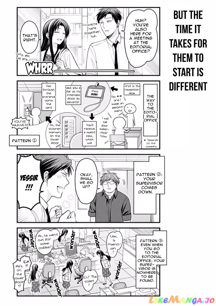 Gekkan Shoujo Nozaki-kun chapter 85 - page 7