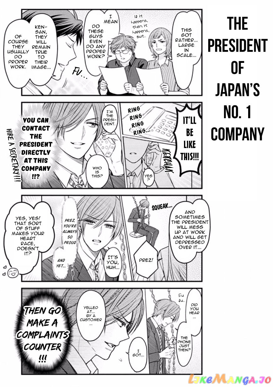 Gekkan Shoujo Nozaki-kun chapter 85 - page 9