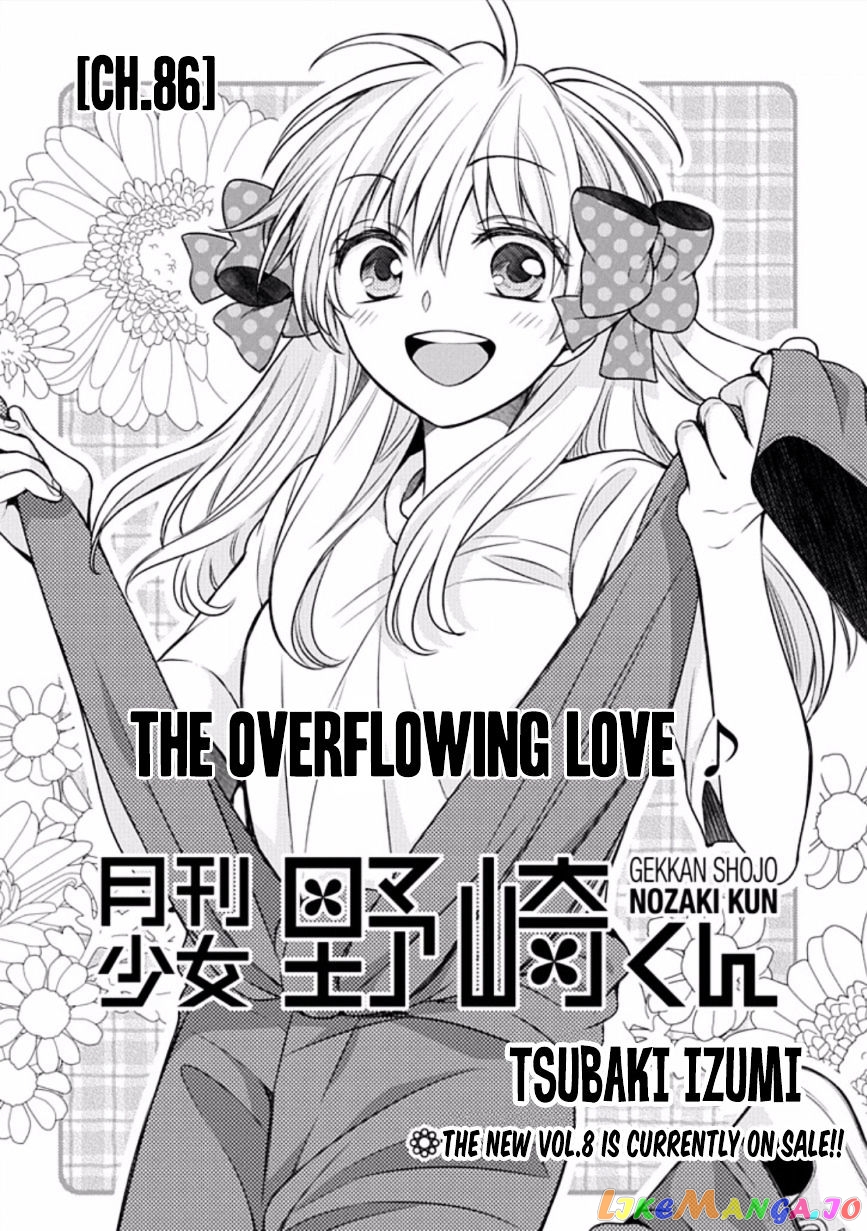 Gekkan Shoujo Nozaki-kun chapter 86 - page 1